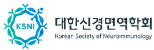 대한신경면역학회 로고